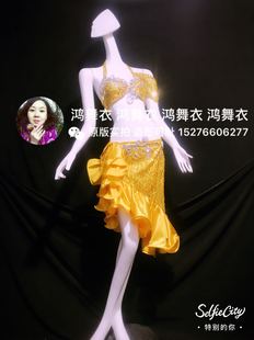 套装 鸿舞衣肚皮舞 鼓舞