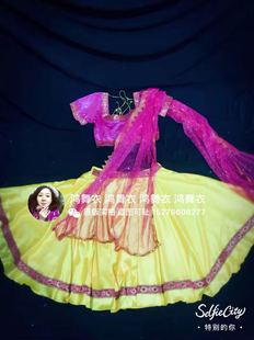 鸿舞衣印度舞蹈服装 订做