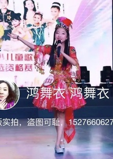 鸿舞衣买家秀 维吾尔族儿童歌舞表演服