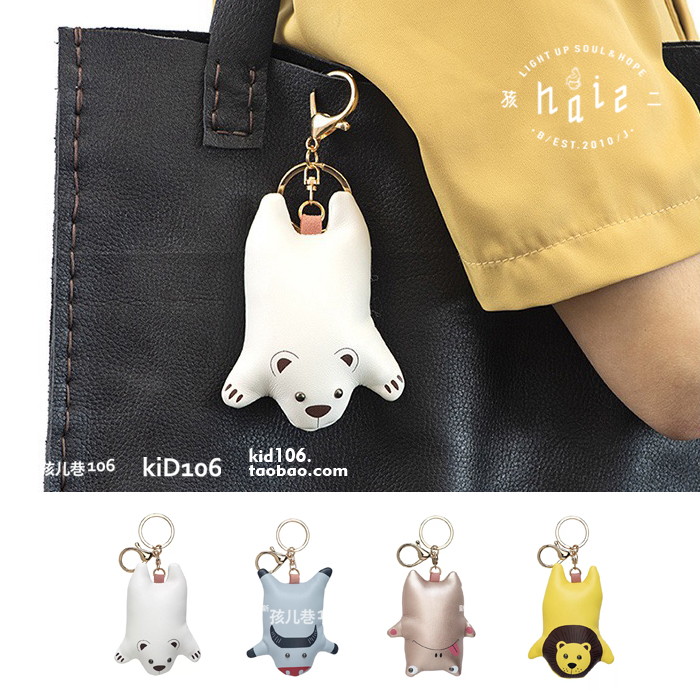 hai2可爱新款捏捏动物PU钥匙圈