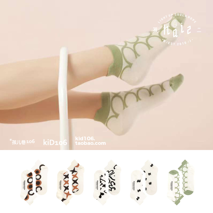 花纹防磨日系少女风百搭薄款棉袜