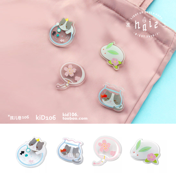 和风日系配饰胸针原品