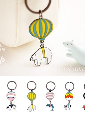 BaTu八涂 热气球环游世界系列 合金 钥匙扣 钥匙圈 情侣款 5款选
