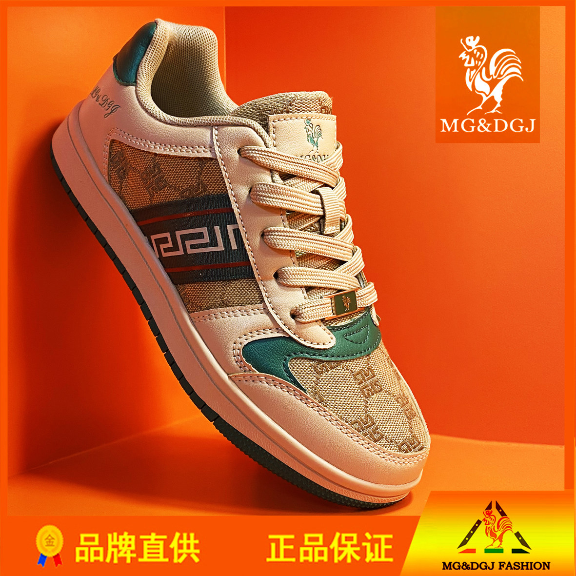 大公鸡国潮春季男女鞋复古平底休闲鞋时尚潮流刺绣拼色板鞋情侣鞋,流行男鞋,休闲板鞋,淘宝优惠券,粉丝福利购,淘宝优惠卷