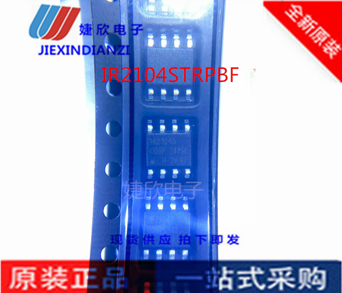 8门驱动器电子元器件icINFINEON