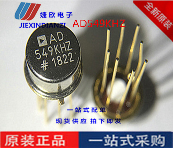 精密运算放大器电子元器件缓冲器