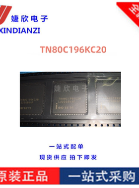 全新TN80C196KC20 TN80C196 可编程门阵列 微控制器处理器IC 集成