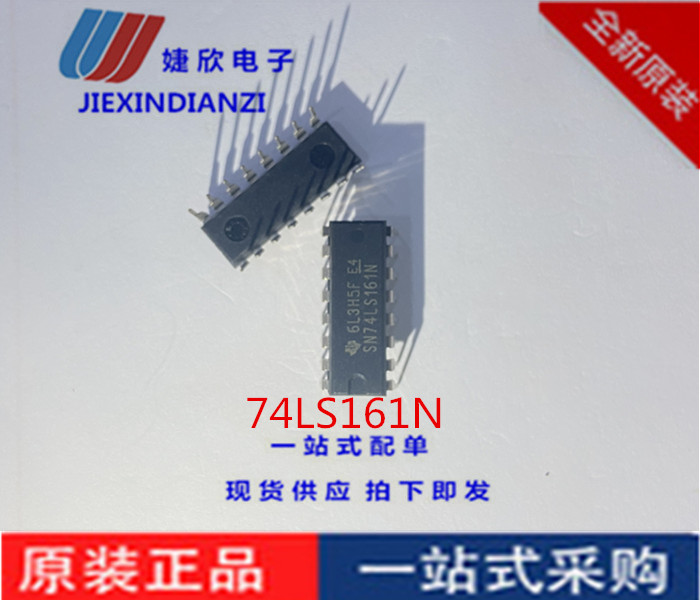 四位二进制计数器集成电路ic原装