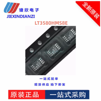 集成电路电子元件电源管理芯片原