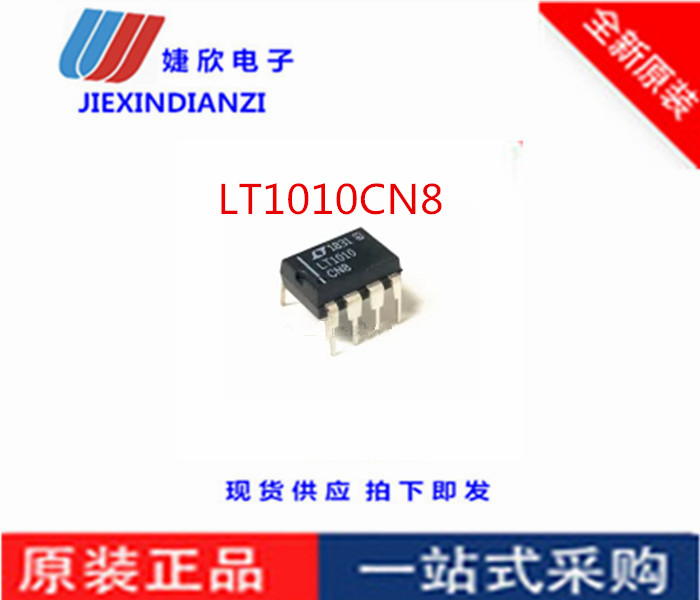 LT1010CN8 LT1010CN 缓冲放大器集成块IC DIP-8直插 原装现货