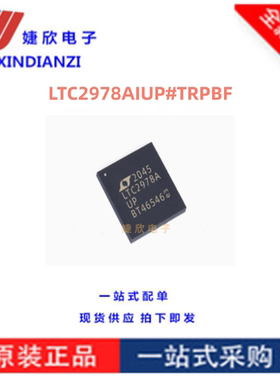 LTC2978AIUP#TRPBF QFN64 LTC2978A 全新 开关稳压器 复位芯片IC