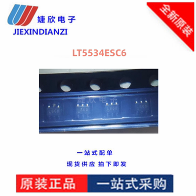 RF功率检波器集成芯片射频IC全新