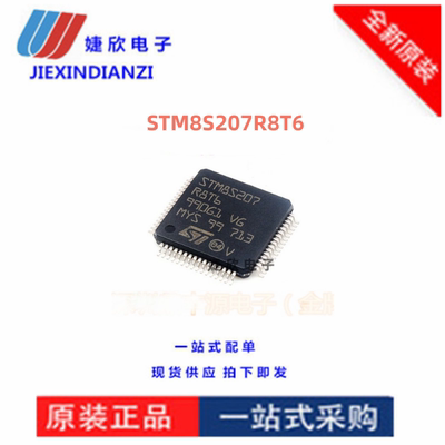 单片机8位控制器集成IC全新原装