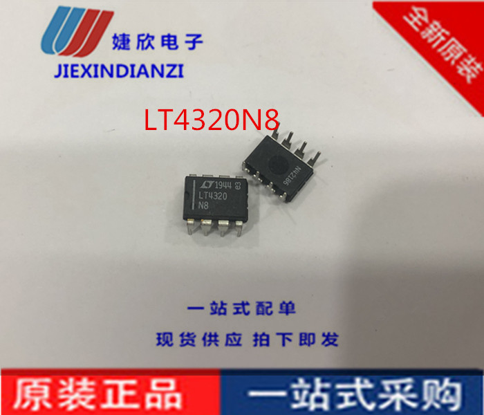 集成芯片ic电子元件驱动器缓冲器