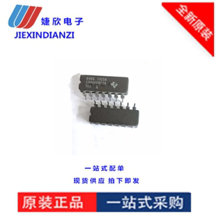 CD4040BF3A 德州 直插 詢價拍下 CDIP 100%全新原現貨 熱賣