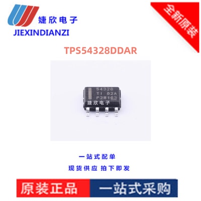 全新原装TPS54328DDAR稳压器芯片