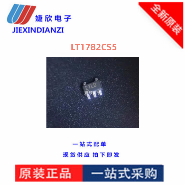 运算放大器丝印LTLD集成电路全新