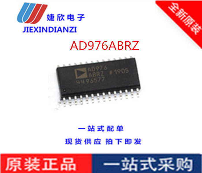 贴片ic微控制器转换器芯片全新原