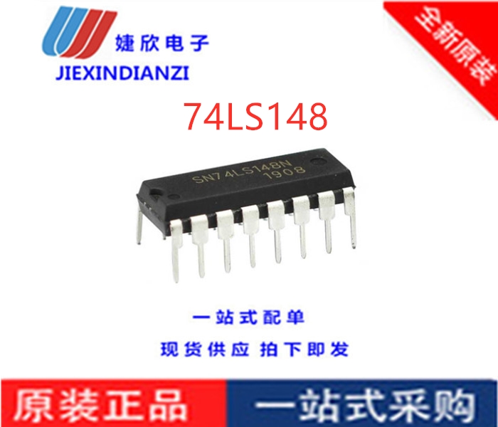 逻辑ic信号开关集成电路ic直插