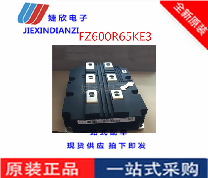 功率模块电源模版电子元器件原装