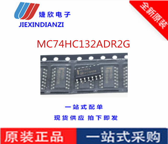 SOIC-14贴片逻辑ic芯片ON原现