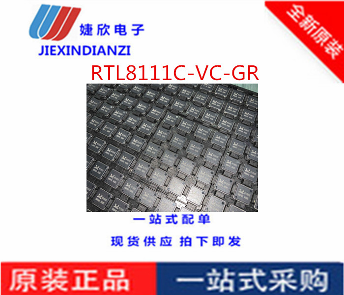 网卡ic芯片集成电路电子元件全新