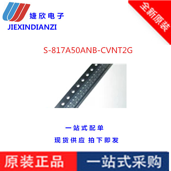 电源管理芯片全新进口电子元件