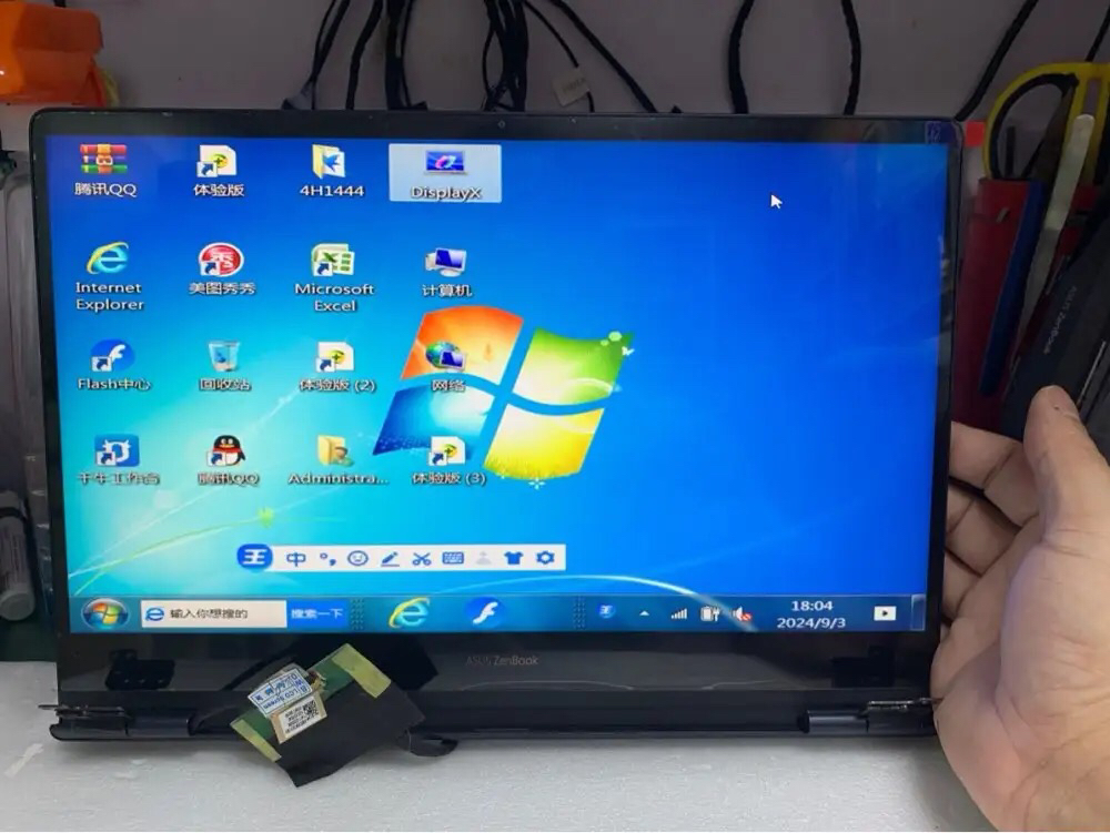 适用于华硕 Ux480 Ux480f 屏幕上半套 总成 非触摸款