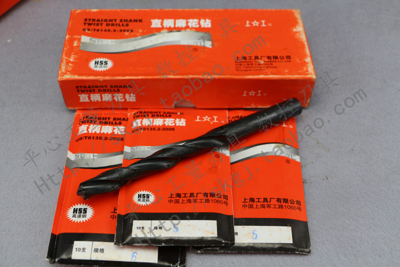 皇冠信誉100%正宗上工直柄麻花钻头/直柄钻/圆头钻/螺旋钻11.1-18