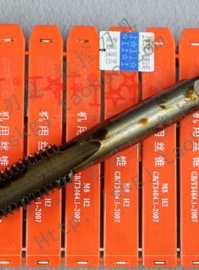 100%正宗上工直槽机用丝锥螺丝攻M20M22M24M27M30*3.5*3*2.5*2*1