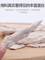 Freeze-dried duck breast, cat snacks, teething duck breast meat, cat snacks, dog bone meat, kitten nutrition training rewards thumbnail 2