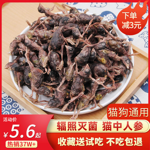 99W+销量鹌鹑冻干猫零食滋补磨牙