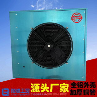 机房精密空调冷凝器室外机定做生产台达机房空调专用18kw