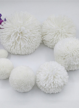 3 4 5 6 7 15cm白色大毛线球diy服装围巾鞋帽配件鞋帽配饰1个包邮