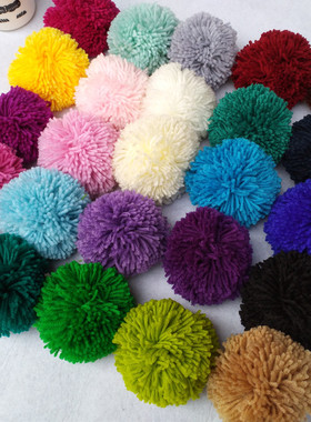 10cm毛线普通球彩色毛绒球围巾头饰毛毛球大diy手工包配件帽子1个