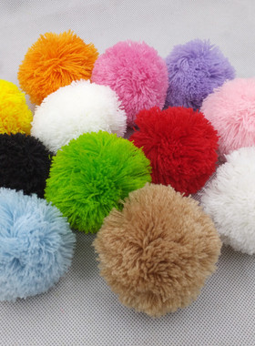 7cm开司米普通球彩色毛绒球毛毛球大DIY服装辅料鞋帽配饰6个包邮