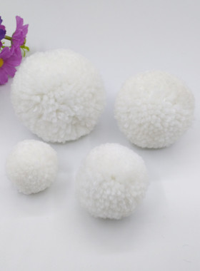 新品3/4/5/6cm白色毛线圆球毛绒球DIY手工箱包配件辅料鞋帽配饰