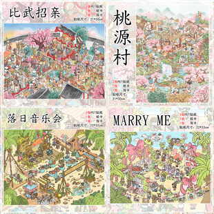 雀麦8.0国风一方酒楼造场景贴纸3D立体叠堆解压微缩DIY益智免裁剪