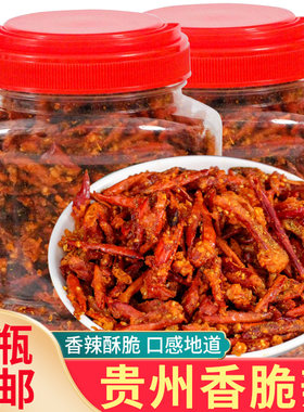 麻辣香辣土特产干辣椒辣椒