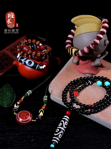 Лидер команда ювелирные украшения лотос бутылка бутылка Tiger Tiger Beads Cinnabar поставляет девять глазных овец тибетские бусины Zhenpin