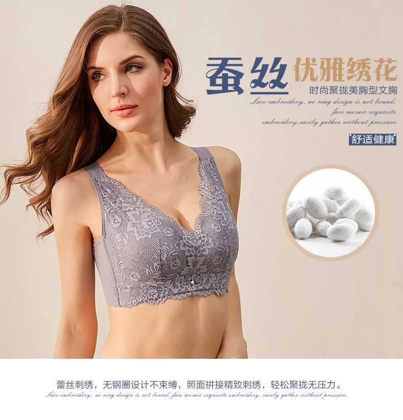 诗曼芬专柜正品内衣新款无钢圈蚕丝棉防外扩聚拢薄C杯文胸S122006