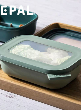 荷兰Mepal保鲜盒可微波食品级饭盒食物收纳大容量密封水果蔬菜盒