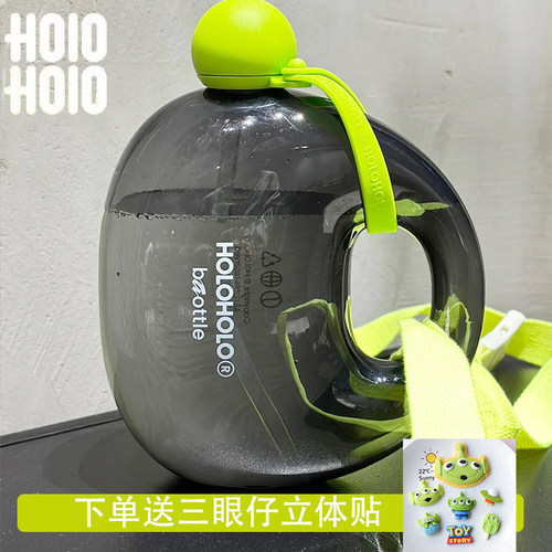 holoholotirtan大容量运动水壶