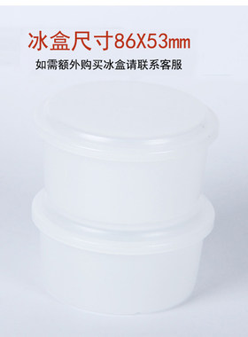 樱桃小丸子刨冰机专用