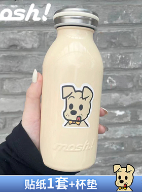 mosh日本保温杯ins男女学生高颜值可爱简约牛奶瓶便携保温水杯子