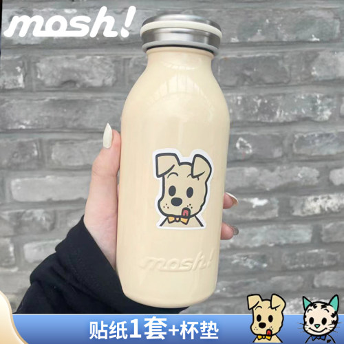 mosh日本星光牛奶瓶便携保温杯