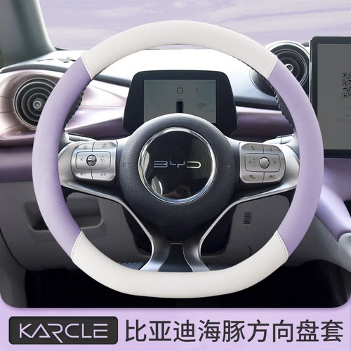 Byd Dolphin рулевой колес