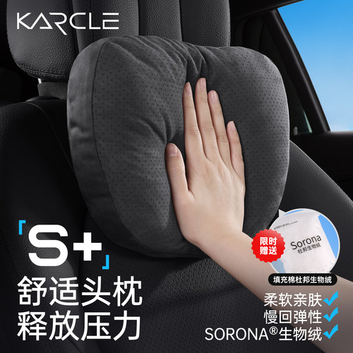 专用于汽车头枕护颈枕腰靠