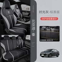 Huihui Pi-Time Grey Standard Edition-All-включение