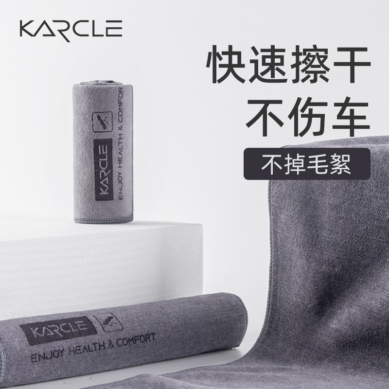 擦玻璃抹布吸水不留痕车用洗车巾